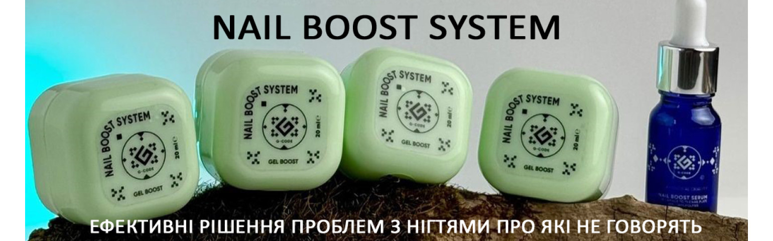 Nail Boost System